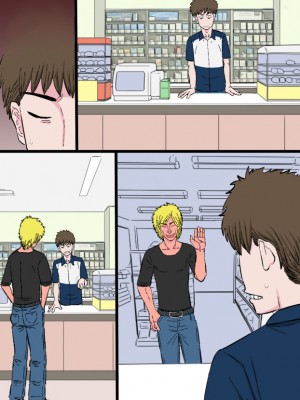 [金珠狼] チャラ堕ち～色白小動物系兄嫁上村真歩(26)の場合～_122