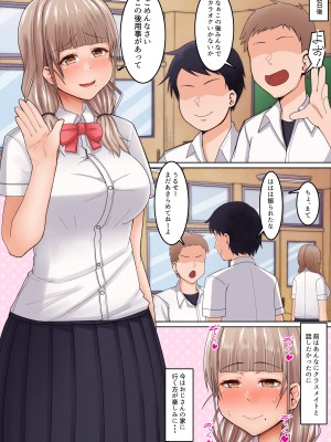 [監獄サテライト] 性感マッサージに抗えない!～おじさんにイカされまくるボッチJK～_25