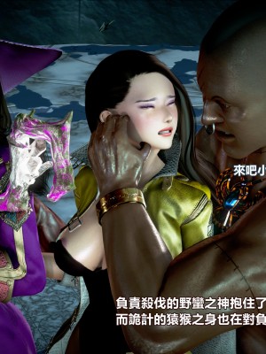 [三千世界] 白絲女騎士輪迴凌辱煉獄_0051