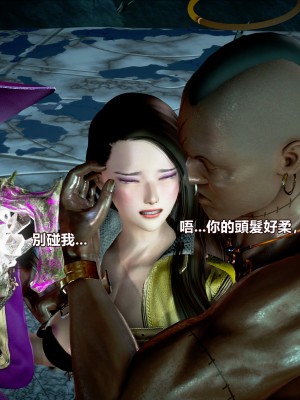 [三千世界] 白絲女騎士輪迴凌辱煉獄_0052