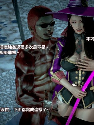 [三千世界] 白絲女騎士輪迴凌辱煉獄_0055