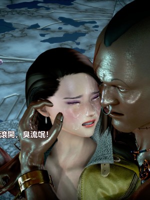 [三千世界] 白絲女騎士輪迴凌辱煉獄_0056