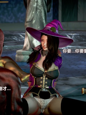 [三千世界] 白絲女騎士輪迴凌辱煉獄_0057