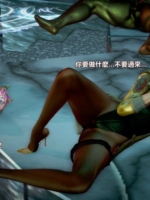 [三千世界] 白絲女騎士輪迴凌辱煉獄_0059