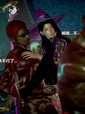[三千世界] 白絲女騎士輪迴凌辱煉獄_0093