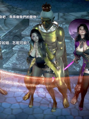 [三千世界] 白絲女騎士輪迴凌辱煉獄_0147