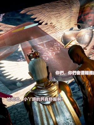 [三千世界] 白絲女騎士輪迴凌辱煉獄_0153