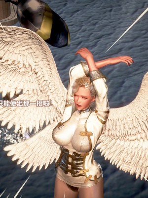 [三千世界] 白絲女騎士輪迴凌辱煉獄_0156