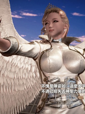 [三千世界] 白絲女騎士輪迴凌辱煉獄_0181