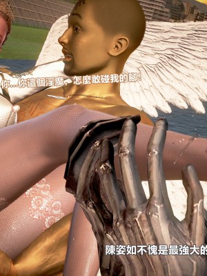 [三千世界] 白絲女騎士輪迴凌辱煉獄_0204