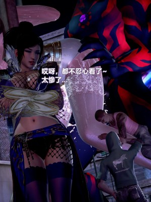 [三千世界] 白絲女騎士輪迴凌辱煉獄_0418