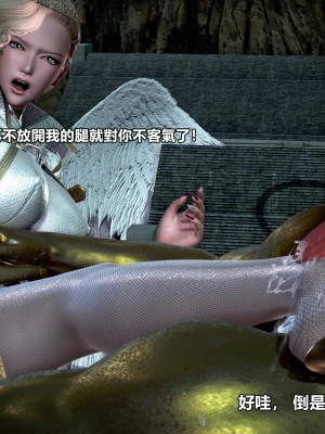 [三千世界] 白絲女騎士輪迴凌辱煉獄_0948