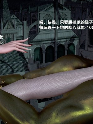 [三千世界] 白絲女騎士輪迴凌辱煉獄_0952