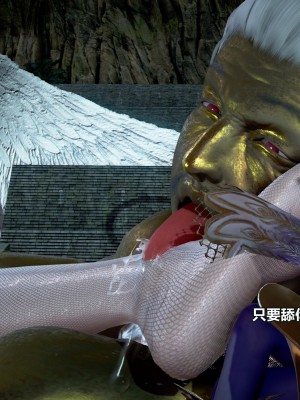 [三千世界] 白絲女騎士輪迴凌辱煉獄_0957