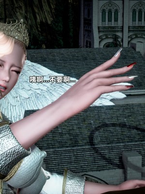 [三千世界] 白絲女騎士輪迴凌辱煉獄_0959