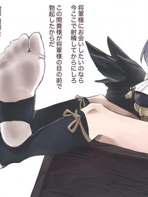 2431张 P站破千收藏|原神P站图集012（2021.9.17~2021.10.22）第1话_149