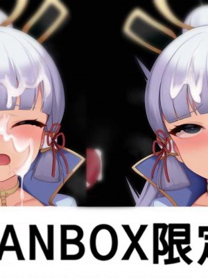 2431张 P站破千收藏|原神P站图集012（2021.9.17~2021.10.22）第2话_087