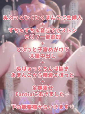 2431张 P站破千收藏|原神P站图集012（2021.9.17~2021.10.22）第2话_106