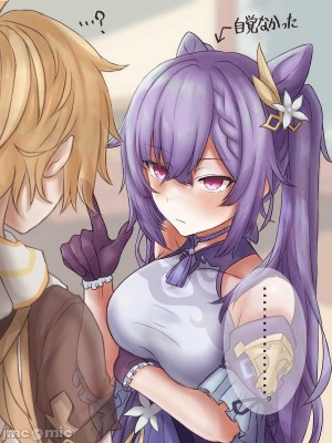 2431张 P站破千收藏|原神P站图集012（2021.9.17~2021.10.22）第2话_128