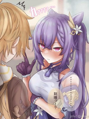 2431张 P站破千收藏|原神P站图集012（2021.9.17~2021.10.22）第2话_129