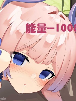 2431张 P站破千收藏|原神P站图集012（2021.9.17~2021.10.22）第2话_312