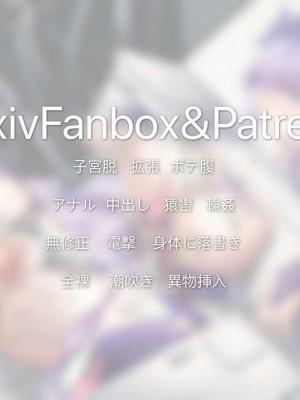 2431张 P站破千收藏|原神P站图集012（2021.9.17~2021.10.22）第2话_319