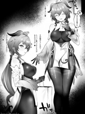 2431张 P站破千收藏|原神P站图集012（2021.9.17~2021.10.22）第2话_387