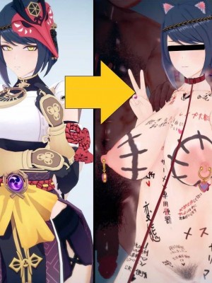 2431张 P站破千收藏|原神P站图集012（2021.9.17~2021.10.22）第2话_409