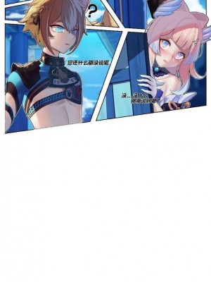 2431张 P站破千收藏|原神P站图集012（2021.9.17~2021.10.22）第2话_484