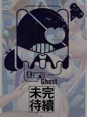 2431张 P站破千收藏|原神P站图集012（2021.9.17~2021.10.22）第2话_488