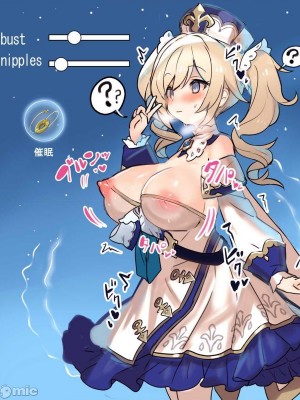 2431张 P站破千收藏|原神P站图集012（2021.9.17~2021.10.22）第3话_057