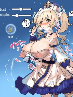 2431张 P站破千收藏|原神P站图集012（2021.9.17~2021.10.22）第3话_058