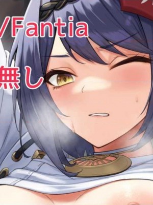 2431张 P站破千收藏|原神P站图集012（2021.9.17~2021.10.22）第3话_065