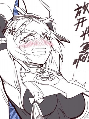 2431张 P站破千收藏|原神P站图集012（2021.9.17~2021.10.22）第3话_146