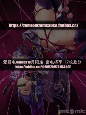 2431张 P站破千收藏|原神P站图集012（2021.9.17~2021.10.22）第3话_267