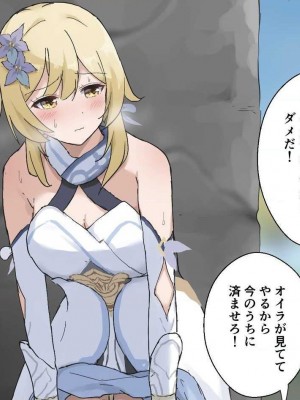 2431张 P站破千收藏|原神P站图集012（2021.9.17~2021.10.22）第3话_426