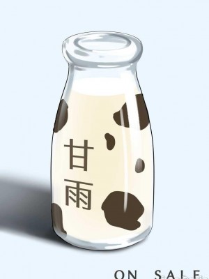 2431张 P站破千收藏|原神P站图集012（2021.9.17~2021.10.22）第3话_469