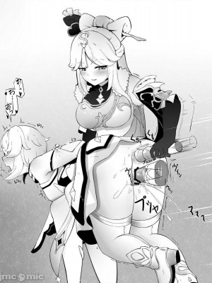 2431张 P站破千收藏|原神P站图集012（2021.9.17~2021.10.22）第4话_120