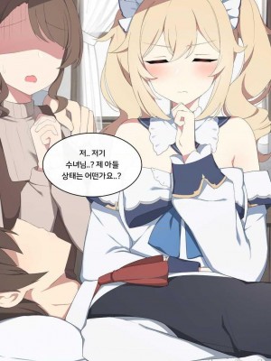 2431张 P站破千收藏|原神P站图集012（2021.9.17~2021.10.22）第4话_132