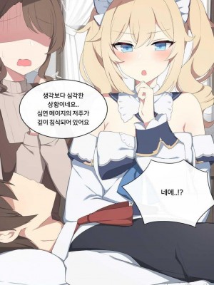 2431张 P站破千收藏|原神P站图集012（2021.9.17~2021.10.22）第4话_133