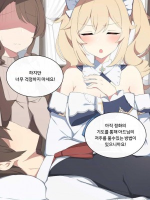 2431张 P站破千收藏|原神P站图集012（2021.9.17~2021.10.22）第4话_134