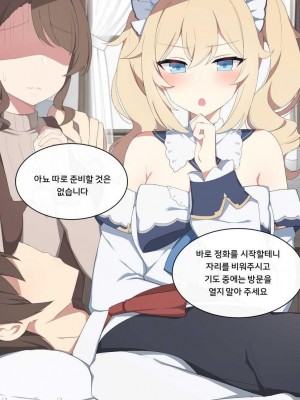 2431张 P站破千收藏|原神P站图集012（2021.9.17~2021.10.22）第4话_136