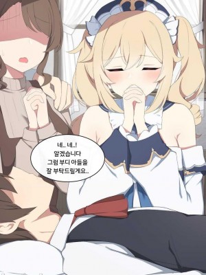 2431张 P站破千收藏|原神P站图集012（2021.9.17~2021.10.22）第4话_137