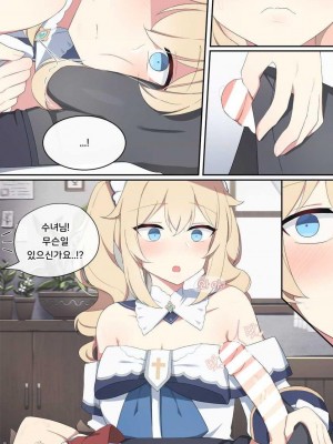 2431张 P站破千收藏|原神P站图集012（2021.9.17~2021.10.22）第4话_145