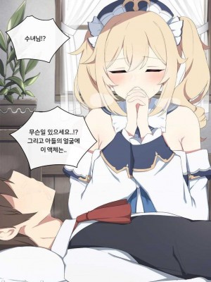 2431张 P站破千收藏|原神P站图集012（2021.9.17~2021.10.22）第4话_146