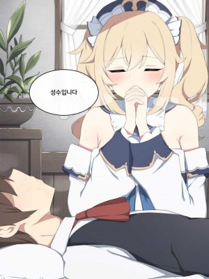 2431张 P站破千收藏|原神P站图集012（2021.9.17~2021.10.22）第4话_147