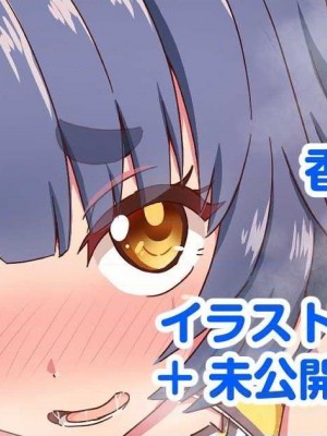 2431张 P站破千收藏|原神P站图集012（2021.9.17~2021.10.22）第4话_461