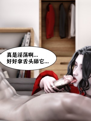 [唐] 人善被人欺，妻善被人騎 番外_18