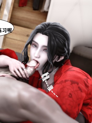 [唐] 人善被人欺，妻善被人騎 番外_19