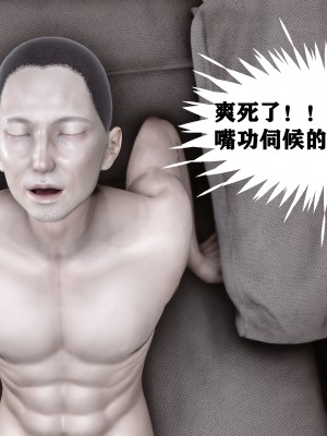 [唐] 人善被人欺，妻善被人騎 番外_24